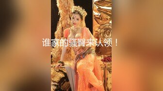  极品尤物网红女神，黑丝美腿炮友操逼，骑乘位尽情扭腰，站立后入多毛骚逼