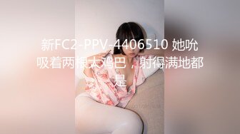 [2DF2]淫乱实录 豪乳女友幻身狐尾女仆用蜜穴尽心伺候单男 -  [BT种子]