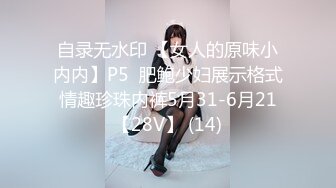 【新片速遞】 【极品探花❤️AI画质增强】外围女神猎啪『李寻欢探花』约操知名高颜网红 豪乳翘臀 皮肤雪白 狠狠干她一顿 超清3K原版 