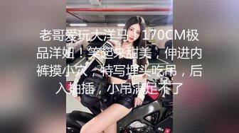  干劲利速高品质探花，173CM高个极品女神，撸着JB深喉交，抬腿侧入爆插小穴