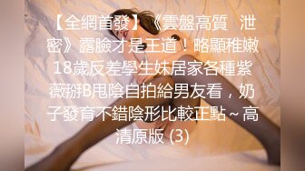 豹纹装170CM极品美腿外围女气质不错长发御姐型扒掉内裤要看小穴