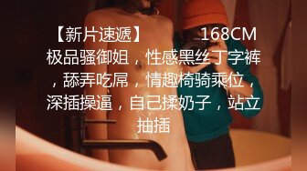 ✿白嫩女高学妹✿清纯诱惑完美结合翘起小屁屁迎接大肉棒进入，你以为的女神背地里其实是个任人羞辱的小贱货