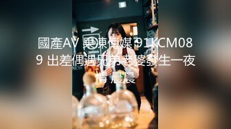 【极品爆乳完美露脸】甜美尤物『Ruby』与小胡子男友的花样性生活①各种服装场景激情做爱 花样各异 超刺激