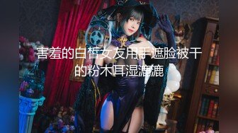 【新片速遞】  ⚫️⚫️顶级网红泄密！价值万元斗鱼ASMR四大女主播之清纯路线女神【小女巫露娜】私定全集，经济的萧条只好下海了