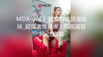 【Daisybaby】台湾骚气妹子 浴室自慰到高潮喷尿 瑜伽强制指奸