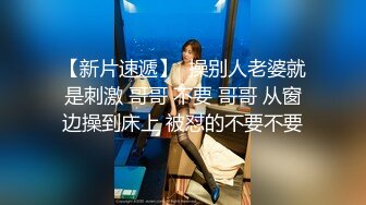 超哥大学城附近高价约操还在读大二的高颜值性感美女，美乳翘臀性感开档黑丝，不让男的干，自己女上位肏男的!