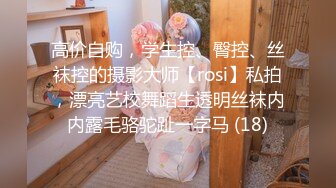 【新片速遞】八月最新流❤️出国内厕拍大神潜入商场女厕❤️正面全景近视角高清偷拍3个美女尿尿样子稚嫩的零零后的小孕妇