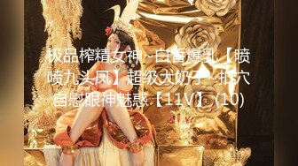 《顶级重磅女神》火爆PANS人气长腿御姐【狐狸】最新大尺度私拍~透视露奶露逼~干净美鲍一条缝~摄影师对话亮点