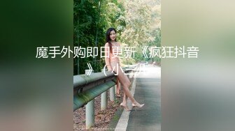 短发气质小姐姐【MegLinda】说话嗲嗲，小尺度跳蛋自慰，乳夹M腿震穴娇喘