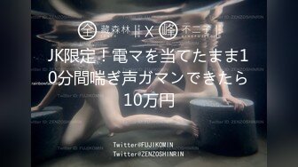 【新片速遞】 超极品明星颜值女神『littlesula』✅腰以下全是腿 蜂腰翘臀极品身材极品尤物，翘起小屁屁迎接大肉棒进入2[1.21G/MP4/14:18]