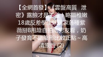 上海车模李雅援交视频 丰乳肥臀美白逼被狂草一通