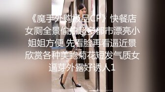 《乐橙云高清摄像头破解》小胖哥酒店约炮白皙少妇连干两炮