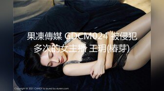 ?桃尻爆乳? 精品娇嫩爆乳女神 ▌本垒奈▌违背道德的性教育时间 继母无私的爱 香艳围裙诱惑