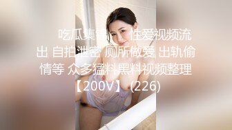 【新片速遞】 商场女厕一路跟踪尾随偷拍长发御姐的小黑鲍