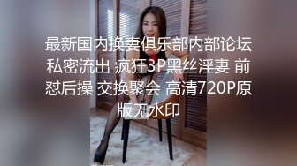 超正点韩妞の劲爆胴体《Yeha》郊游少女绝色私拍 美鲍真的顶 两瓣超粉阴唇 极限色诱