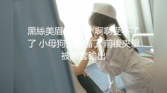 黑絲美眉吃雞3P 啊啊受不了了 小母狗又抽搐了 前後夾擊被無套輸出