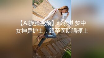 《云盘高质泄密》露脸才是王道！极品身材漂亮拜金大学生美眉被金主包养找来朋友一起大玩3P多种情趣上下开攻内射纯纯反差婊