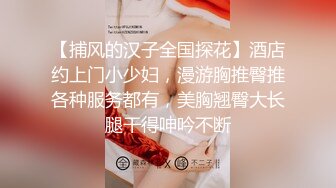 ✅ 全网推荐 ✅色魔摄影师约大长腿内衣模特酒店私拍趁机揩油掰开鲍鱼玩屄 (7)