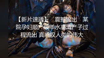 [无码破解]PPPE-018 スペンス乳腺開発クリニック 水川スミレ