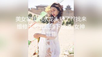 重金约了为性感长发美女玩3P，2个老司机花招多各种狂干