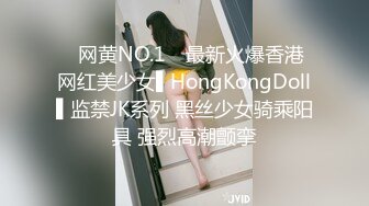  初恋般的纯爱小美女你的前女友12.09 超美神仙颜值情趣黑丝无套骑乘