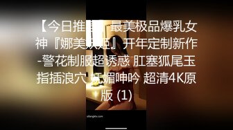 STP29761 超会玩诱惑！性感睡衣美女！露出美臀掰开，玻璃棒深插自慰，叫起来很骚，假屌放桌子上骑坐 VIP0600