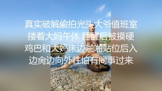 妍妍×果宝宝 万圣节不給陽具捣蛋