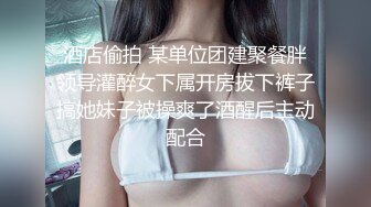 无水印10/3 年轻小夫妻性生活后入打桩女上位大屌插穴外射阴毛上VIP1196