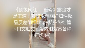 网红反差婊母狗OnlyFans留学生美眉香蕉妹与洋男友各种啪啪自拍中出内射雪白大奶肥臀很耐操无水印3