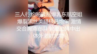 高颜值00后女友肉丝被撕破了艹直叫爽