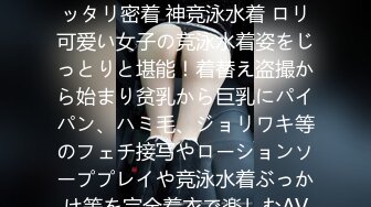 【原创国产精选】电商睡衣模特试镜！若隐若现看的摄影师受不了