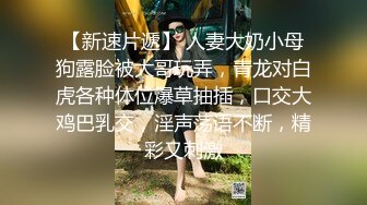 ✿优雅气质尤物✿办公室高冷女神没想到摸几下就湿了，真是欠干啊，按在床上大力抽插，骚逼直接喊着求饶了