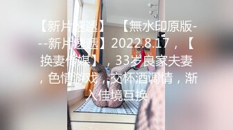 无水印12/7 书涵为独吞拆迁款找闺蜜勾引老公风骚干得高潮不断VIP1196