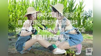 麻豆传媒-性感制服美女被下药 被歹徒玩弄调教 制服诱惑秦可欣