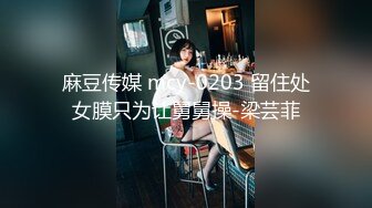 蜜桃影像传媒国产AV剧情新作-神棍双修信女 打炮开运阴阳调和 羞涩美女苏艾文