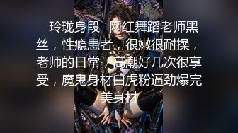 《云盘重磅泄密》极品容颜高气质女神小姐姐（姗姗）与富二代露脸调教啪啪自拍极度反差成为小母狗1080P原版