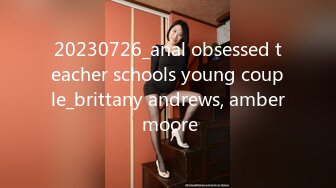 20230726_anal obsessed teacher schools young couple_brittany andrews, amber moore