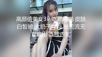 江大学生妹续集2