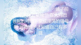 【绝版收藏】顶级女神爆乳网红【王瑞儿】最新跳蛋紫薇私拍 情趣黑丝 越来越骚了 整的也越来越像妖精了 高清720P版