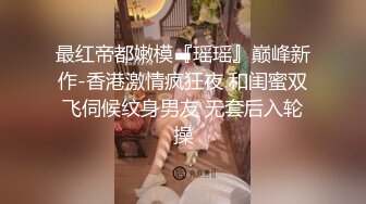 北京女程序员诱惑 听自白就能射