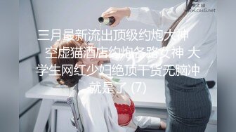 MD-0166_三姐妹逼我破處四人群P亂倫官网管明美