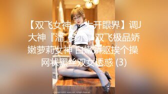 ✨华人网黄刘玥闺蜜「Fanny Ly」「李月如」OF私拍 说唱女歌手被潜规则