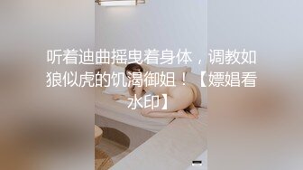 上帝视角偷拍白嫩的小美女和男友嘿咻嘿咻