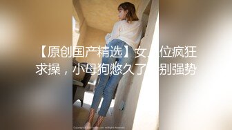 对白淫荡声音又嗲又贱高颜值完美身材美乳无毛美女与闺蜜婚纱巫女服3P各种道具自慰爆肛潮喷很有撸点2V1