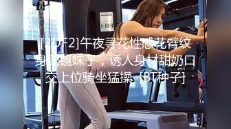 巨乳情人后续，周口单女，女奴，夫妻，绿奴可约