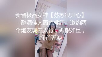 【新片速遞】  黑丝JK伪娘 啊顶的好深 不行啊我操你大爷 学妹的jk裙下面怎么会有一根棒棒 被大鸡吧差点顶死了 