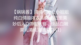 【AI高清2K修复】情感主博李寻欢肌肉佬客串声音嗲嗲温柔无毛妹子啪啪