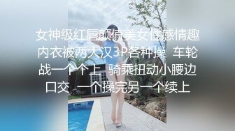 重磅稀缺资源，万人在线求购OF知名写真社collec付费解锁福利，美模如云全是顶尖级嫩模，外拍全裸道具紫薇 (20)