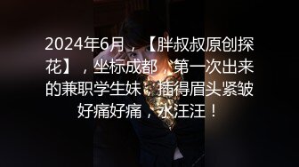 明明可以靠颜值吃饭却出卖色相！抖音重磅，18万粉颜值女神【蜜桃】高价定制露脸紫薇洗澡福利 (5)