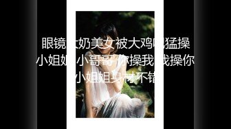 -全网稀缺资源 高端淫妻私密群内部福利Vol.13 反差疯狂女神